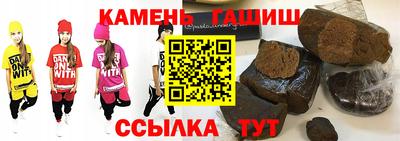 каннабис Северобайкальск