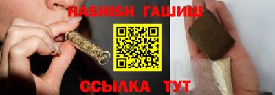 каннабис Северобайкальск