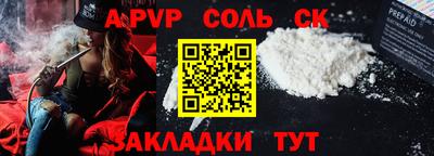 меф Севастополь