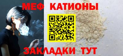 каннабис Северобайкальск