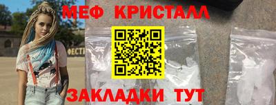 каннабис Северобайкальск
