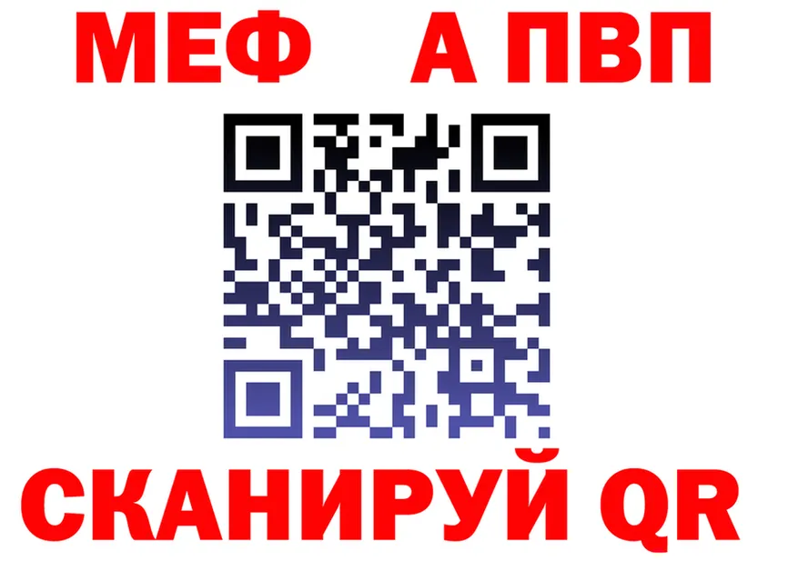 COCAIN Fish Scale зеркало площадка hydra Усолье-Сибирское