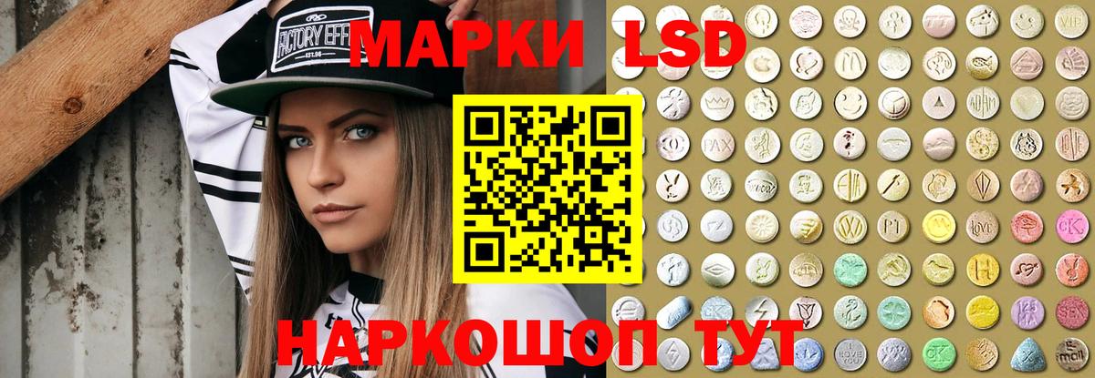 Усолье-Сибирское  ГАШИШ  Бошки Шишки  Меф МЯУ МЯУ  Вход с VPN  МЕФ  