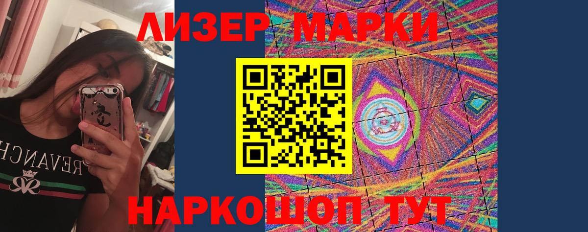 Лсд 25 экстази  Вход с VPN  ЛСД экстази ecstasy  Усолье-Сибирское  ЛСД экстази кислота 