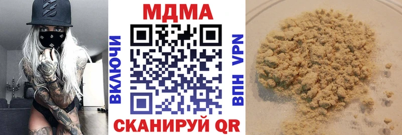 МДМА Molly  Усолье-Сибирское 