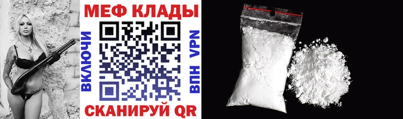 где купить наркотик  Усолье-Сибирское  МЕФ кристаллы 
