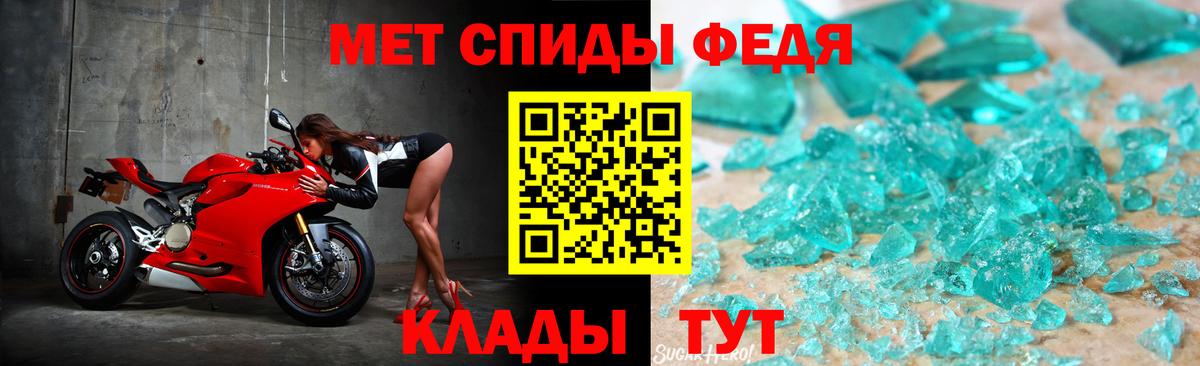 МЕТАМФЕТАМИН мет  Вход с VPN  Усолье-Сибирское  МЕТАМФЕТАМИН мет 