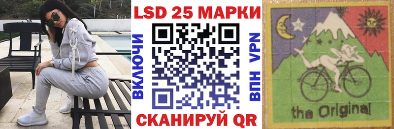 Марки 25I-NBOMe 1,8мг  Усолье-Сибирское 