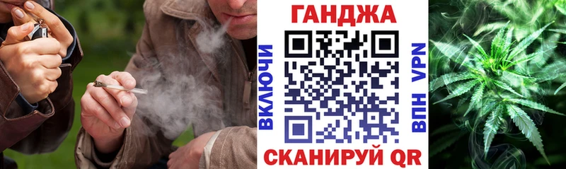 МАРИХУАНА Bruce Banner  закладка  Усолье-Сибирское 