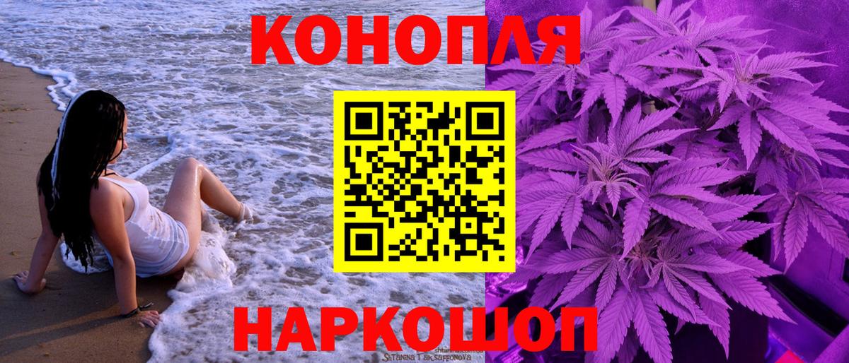 Конопля гибрид  Каннабис индика  Вход с VPN  Усолье-Сибирское  Каннабис марихуана 